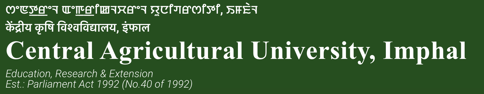 Tariff for various Conference/ Meeting Hall of Central Agricultural ...