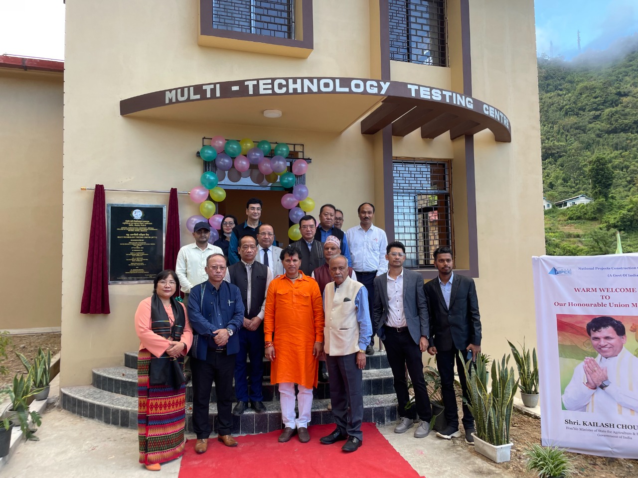 Inauguration of Multi Technology Testing Centre (MTTC) & Vocational Training Centre (VTC) at College of Veterinary Sciences & Animal Husbandry, Central Agricultural University (Imphal), Selesih, Mizoram by Shri. Kailash Choudhary, Union Minister of State for Agriculture and Farmers welfare