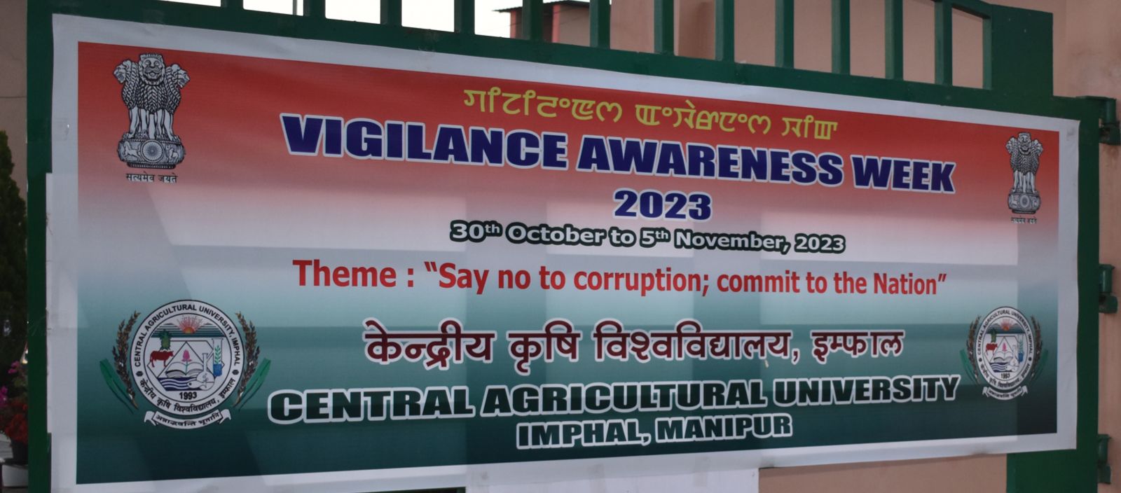 Celebration of Vigilance Awareness Week 2023 under the theme ‘Say no to corruption; commit to the Nation” at Central Agricultural University, Headquarters, Imphal from October 30th to 5th November, 2023.