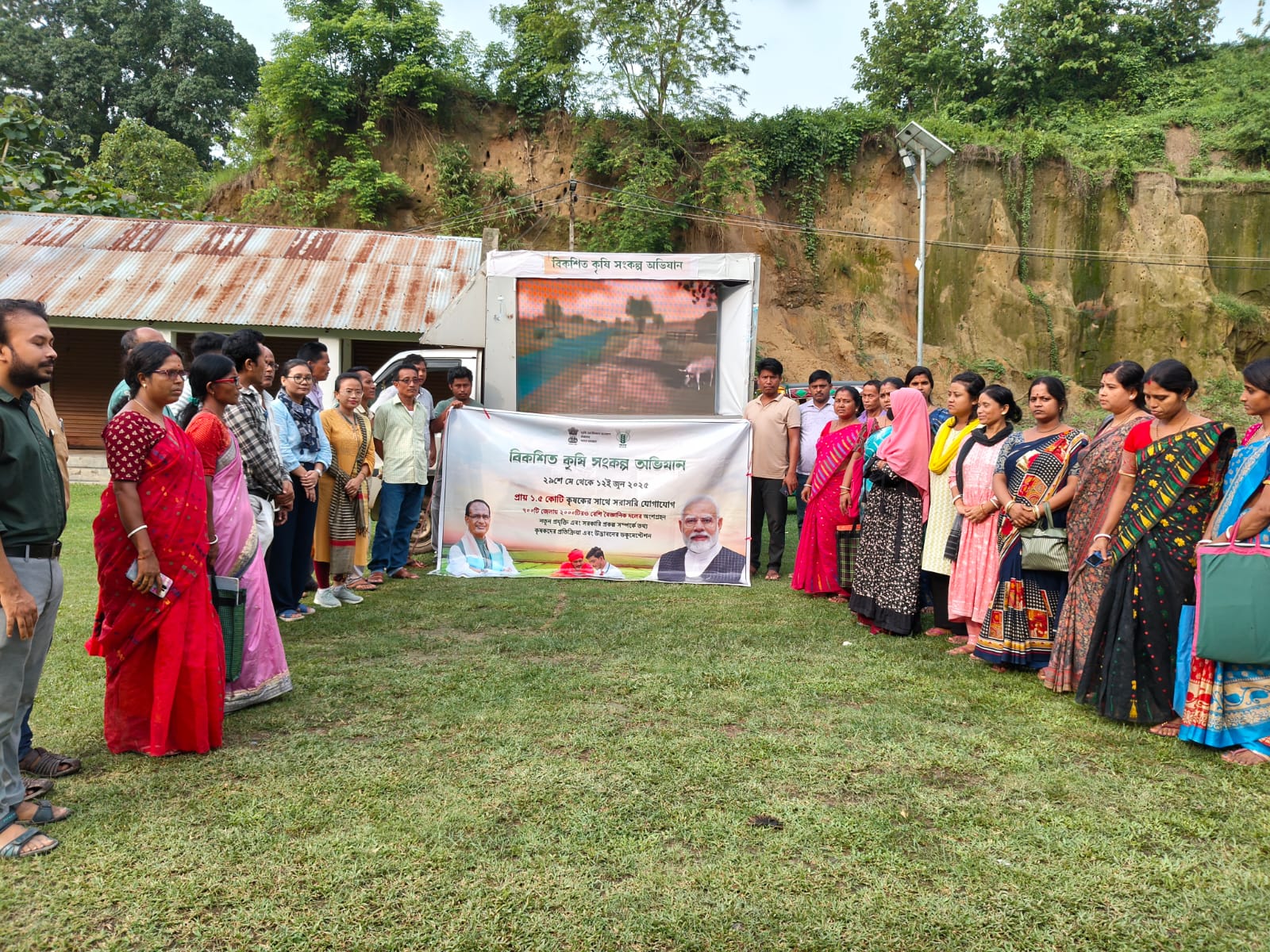 KVK Sepahijala Vikshit krishi sankalp abhiyaan on 4 june 2025, total 9 villages in sepahijala district a total participations on 1606 farmer