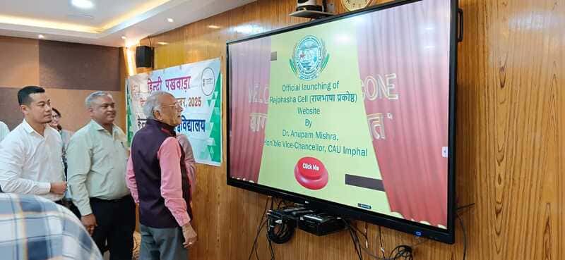 केन्द्रीय कृषि विश्वविद्यालय इम्फाल के मुख्यालय में 14-29 सितम्बर, 2025 तक आयोजित हिन्दी पखवाड़ा का  समापन समारोह 1 अक्टूबर 2025 को आयोजित किया गया